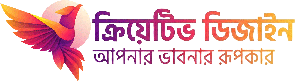ডিজিটাল ঠিকানা