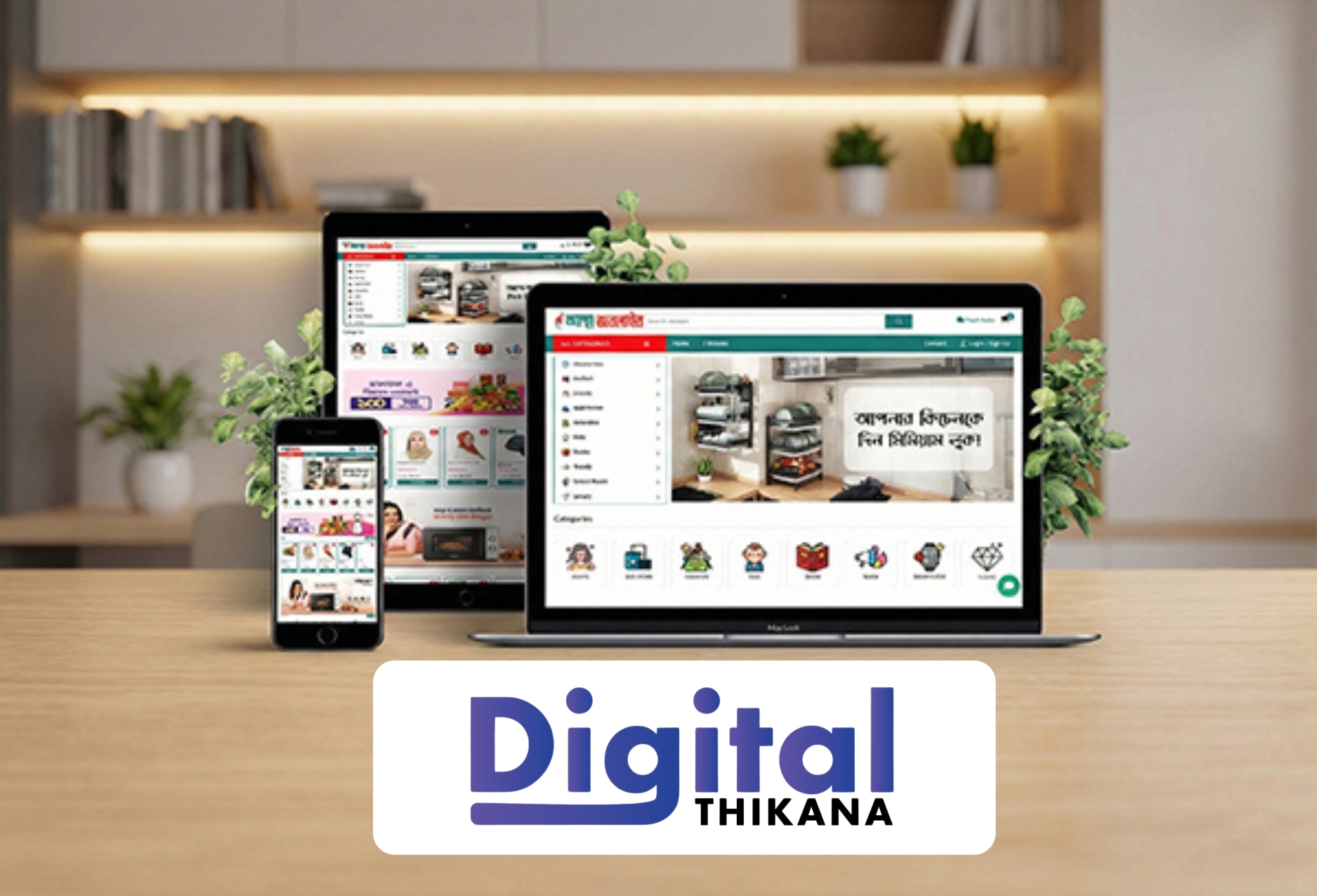 Astha Online Shop